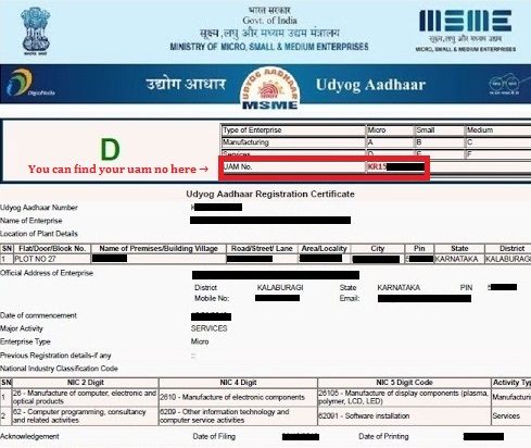 sample-udyog-aadhaar